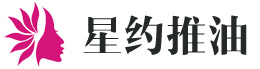 深圳星约推油会所
